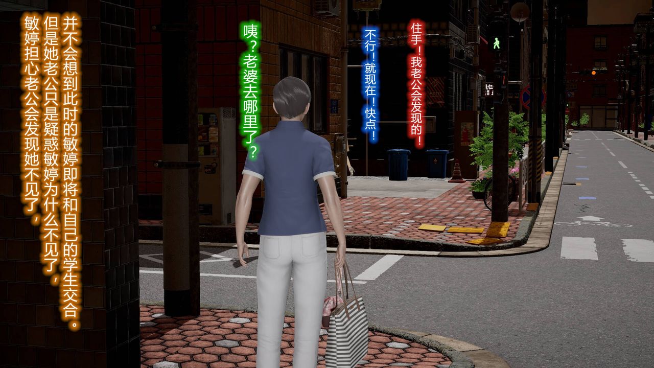 [3D]丝袜爱好者短篇1-3小剧场1-512-真实情况