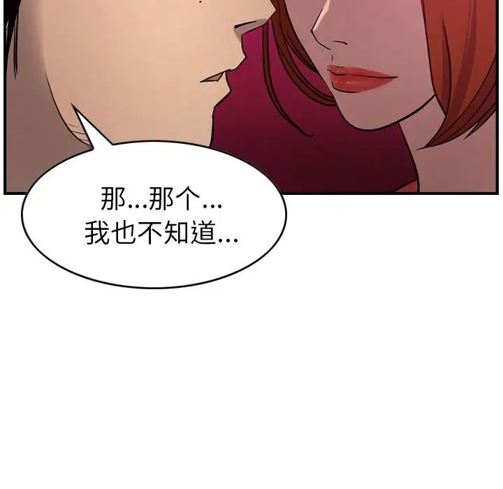 经纪人第35话