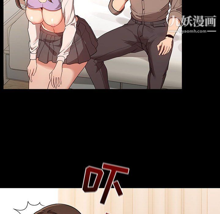 疫情期间的家教生活第10话