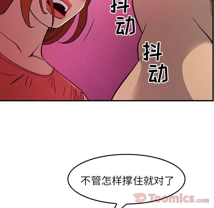 经纪人第35话