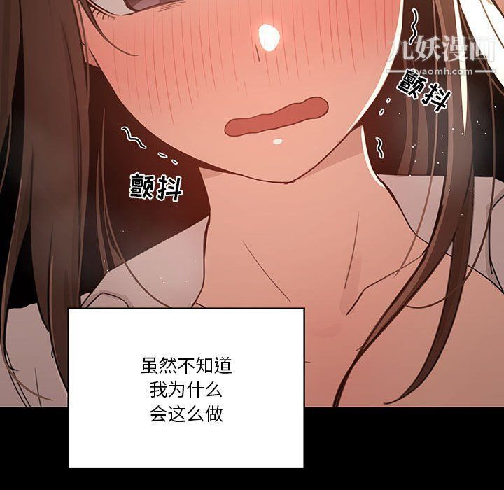 疫情期间的家教生活第10话