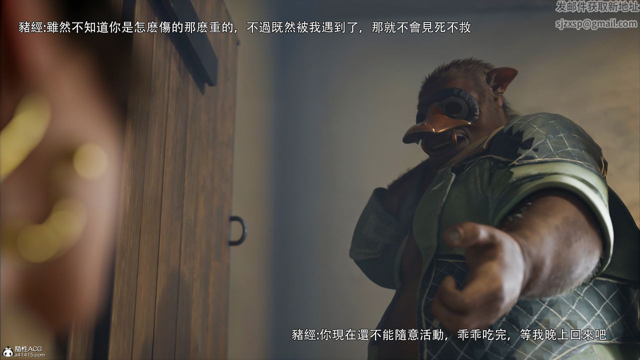 [3D]逆转HD+IF第43话