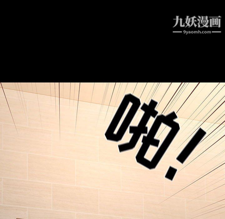 疫情期间的家教生活第10话