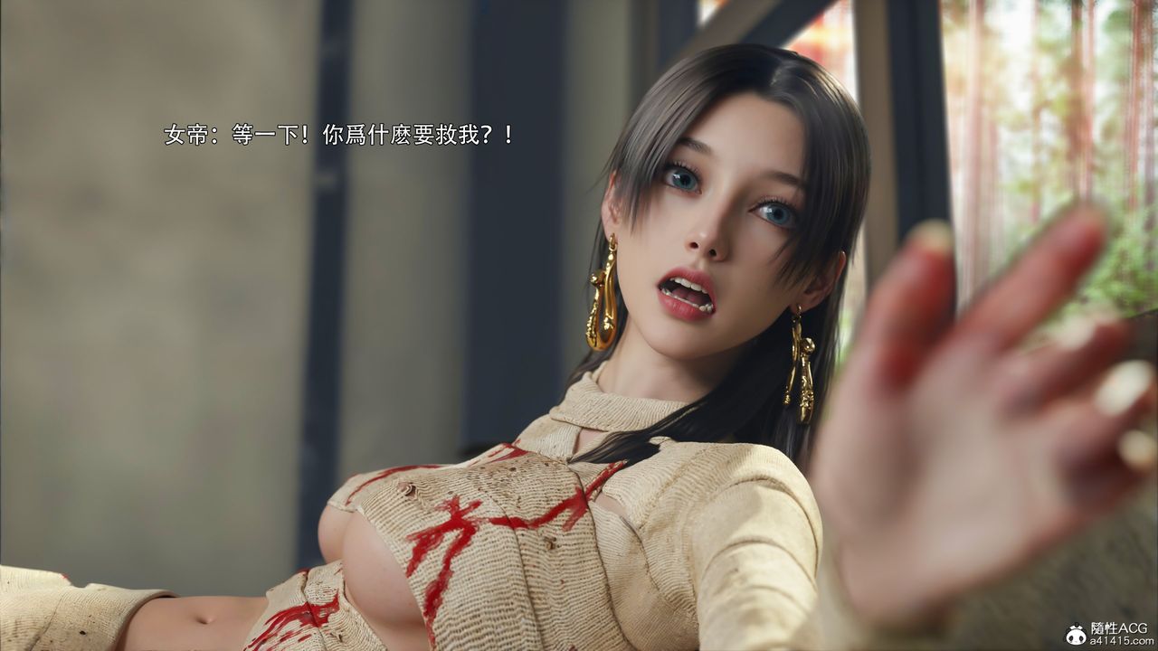 [3D]逆转HD+IF第43话