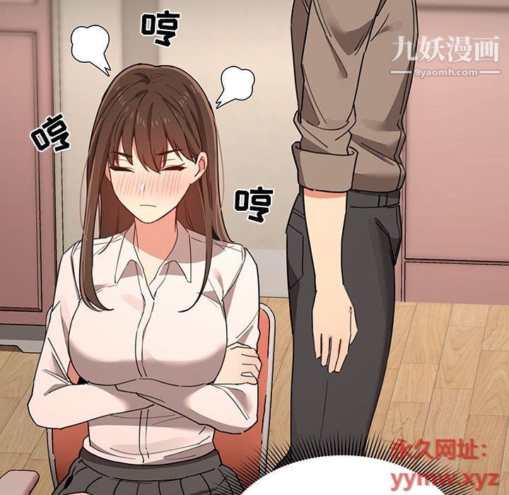 疫情期间的家教生活第10话