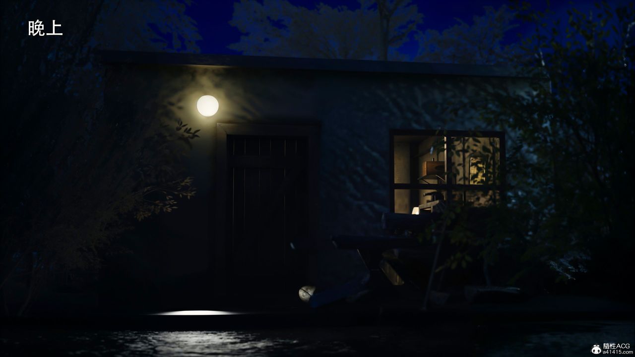 [3D]逆轉HD+IF第43話