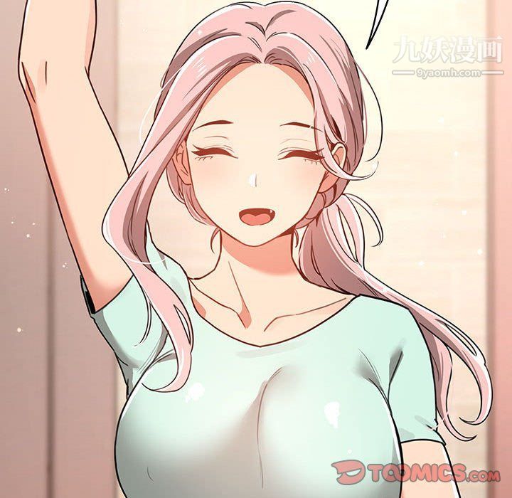 疫情期间的家教生活第10话