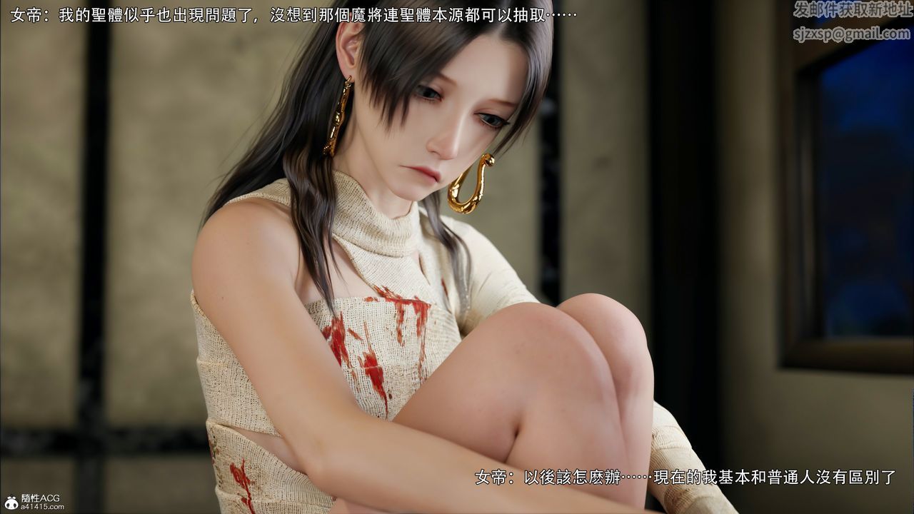 [3D]逆轉HD+IF第43話