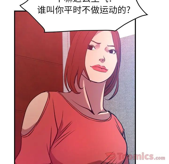 经纪人第35话
