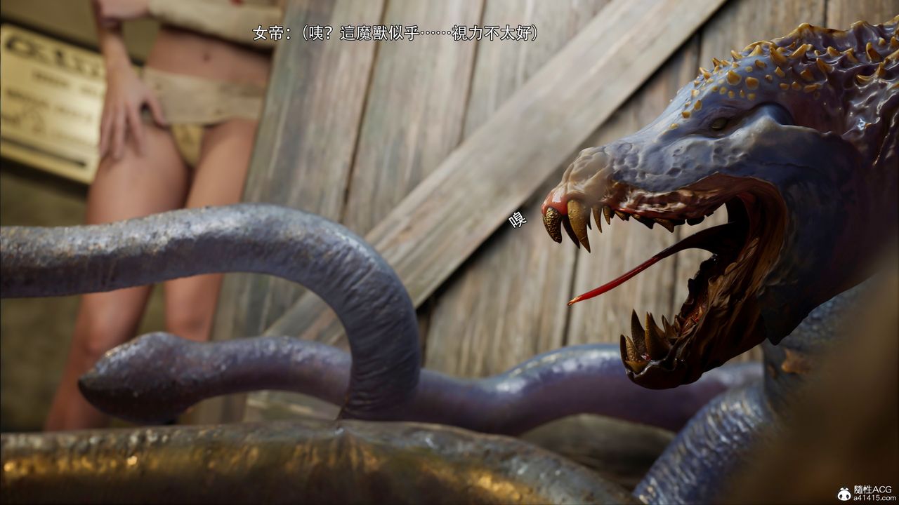 [3D]逆转HD+IF第43话