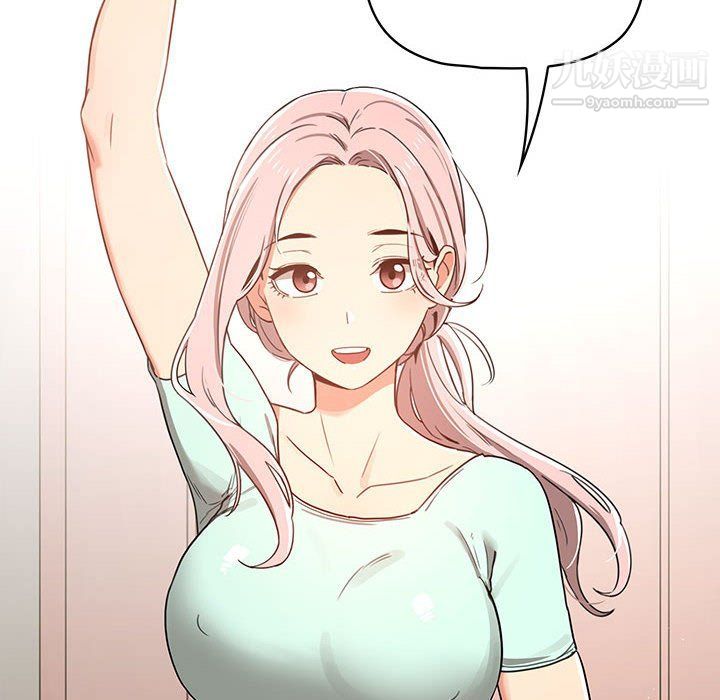 疫情期间的家教生活第11话