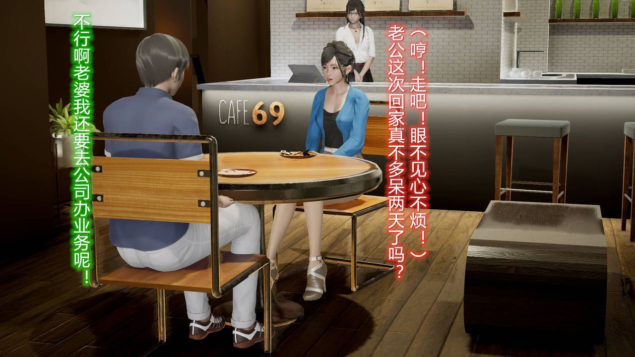 [3D]丝袜爱好者短篇1-3小剧场1-513-瞒着负心汉偷偷做爱