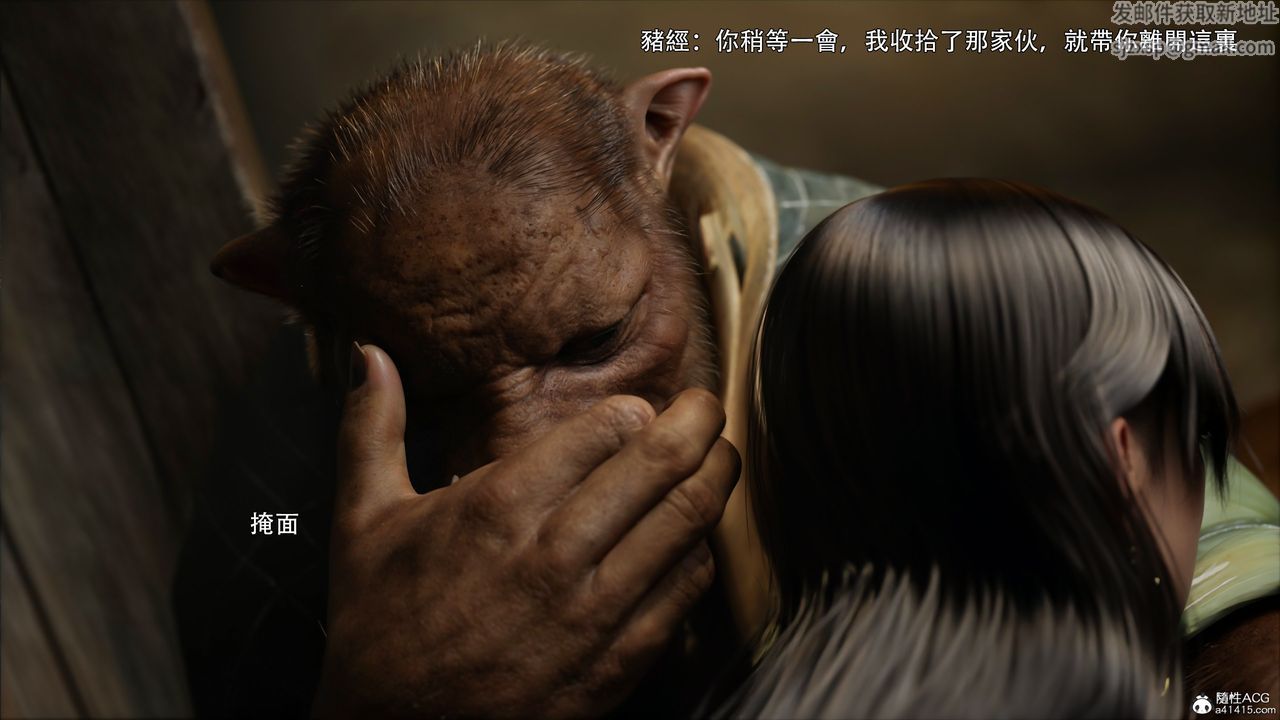 [3D]逆转HD+IF第43话