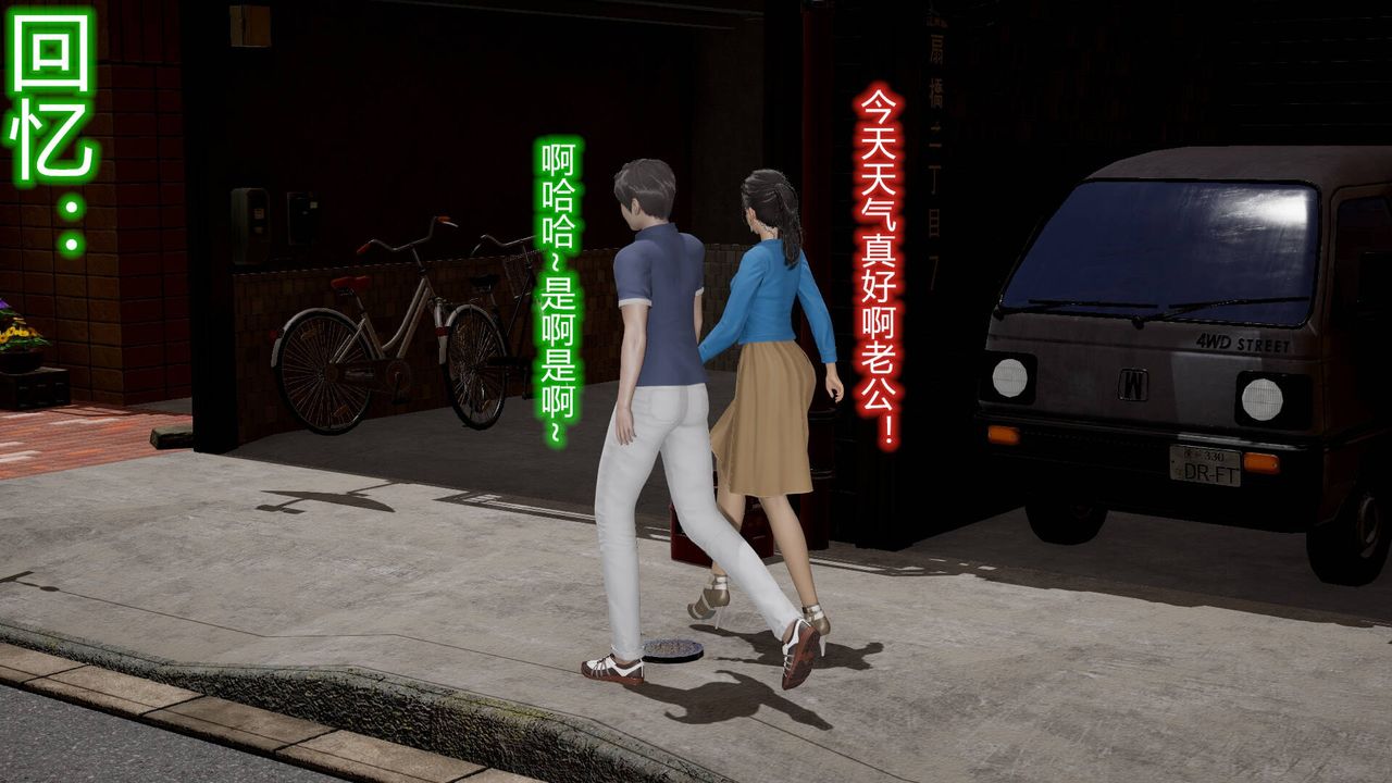 [3D]丝袜爱好者短篇1-3小剧场1-513-瞒着负心汉偷偷做爱