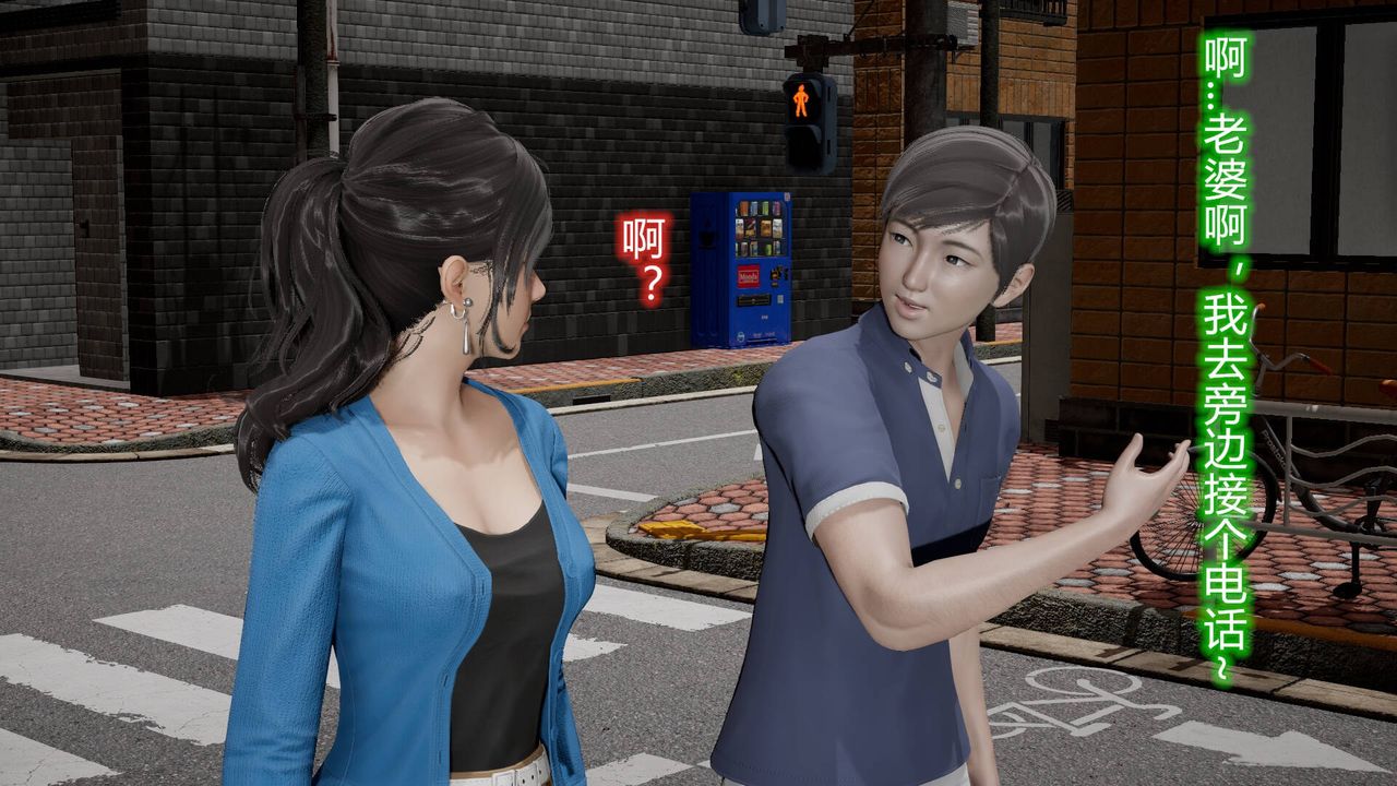 [3D]丝袜爱好者短篇1-3小剧场1-513-瞒着负心汉偷偷做爱