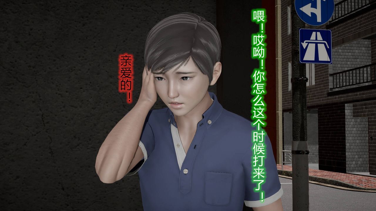 [3D]絲襪愛好者短篇1-3小劇場1-513-瞒着负心汉偷偷做爱