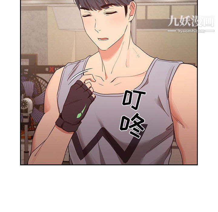 疫情期间的家教生活第11话