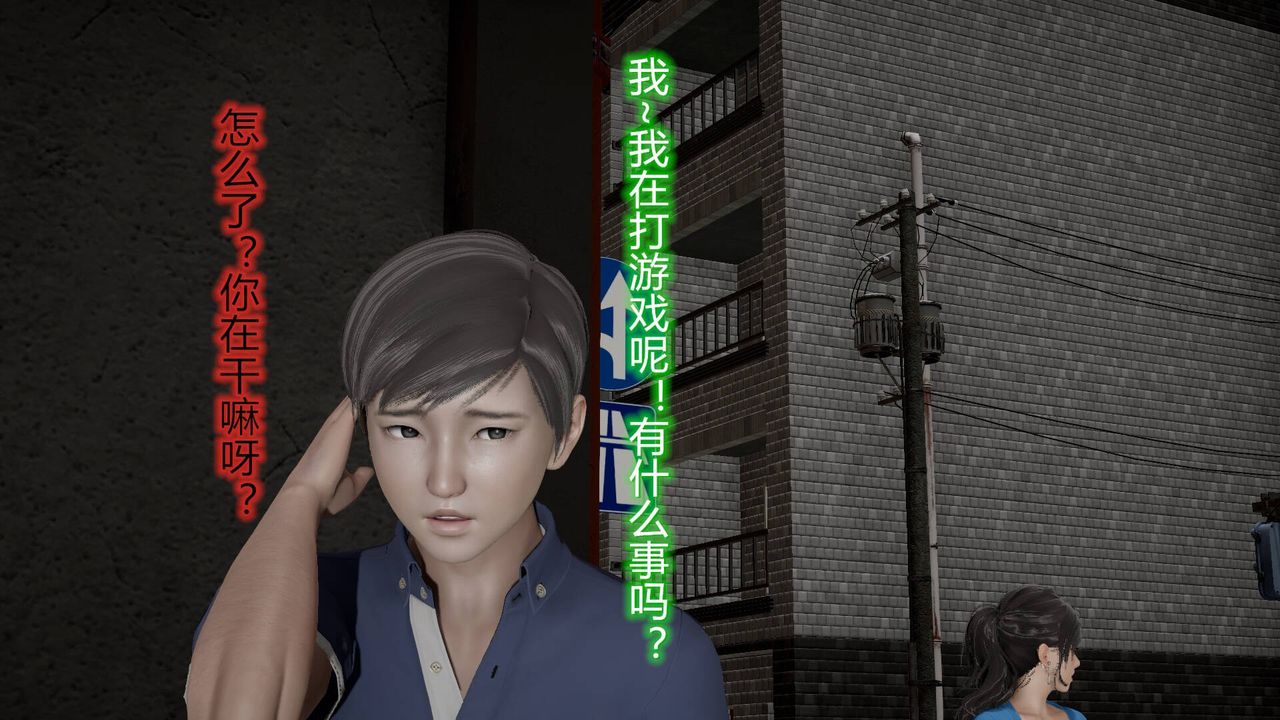 [3D]丝袜爱好者短篇1-3小剧场1-513-瞒着负心汉偷偷做爱