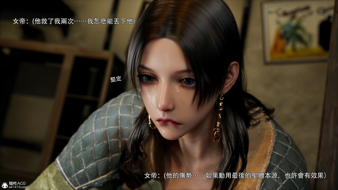 [3D]逆轉HD+IF第43話