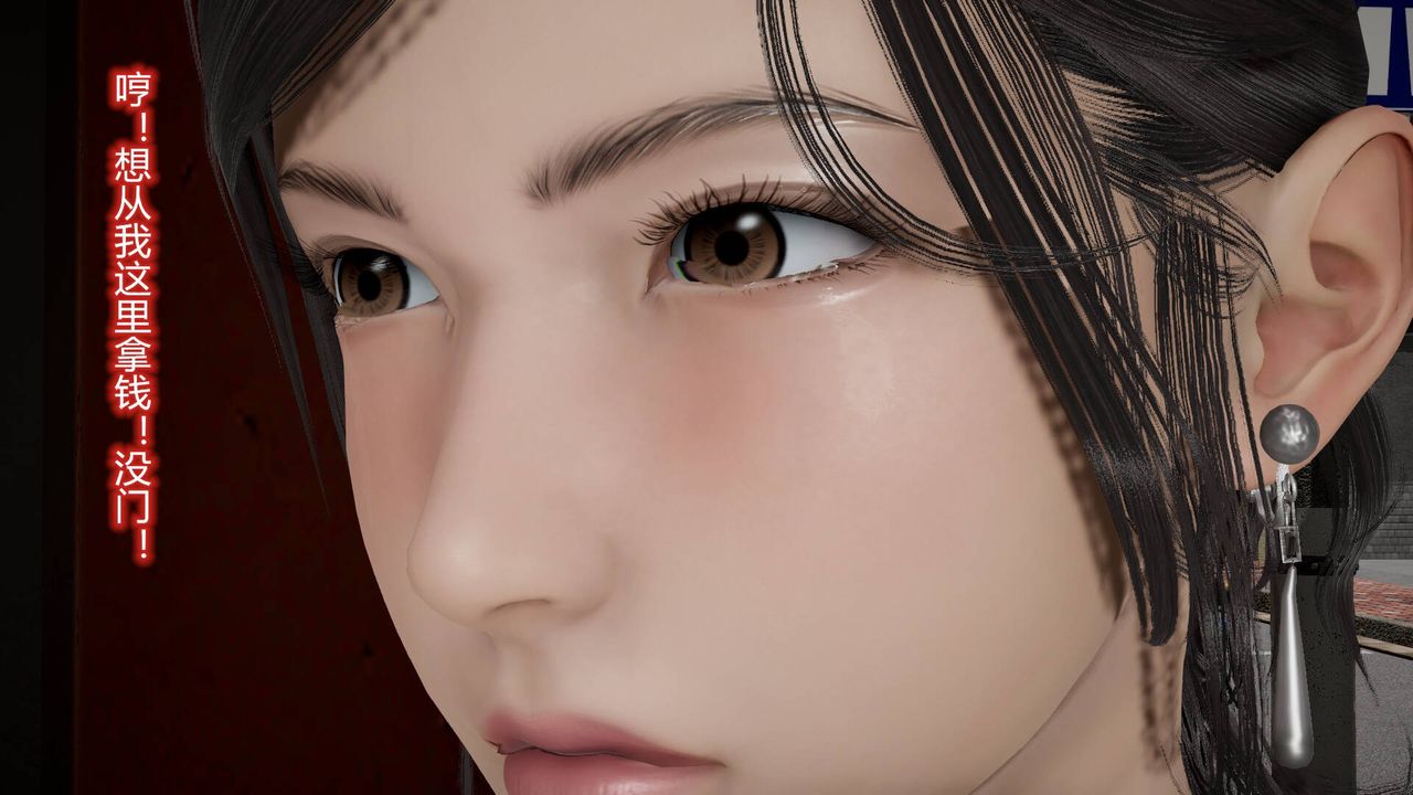 [3D]絲襪愛好者短篇1-3小劇場1-513-瞒着负心汉偷偷做爱