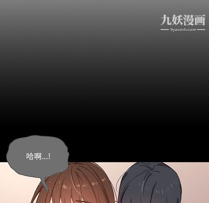 疫情期间的家教生活第11话