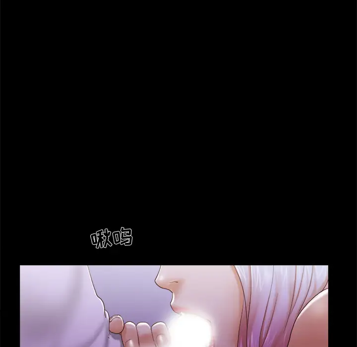 三人行？第24话