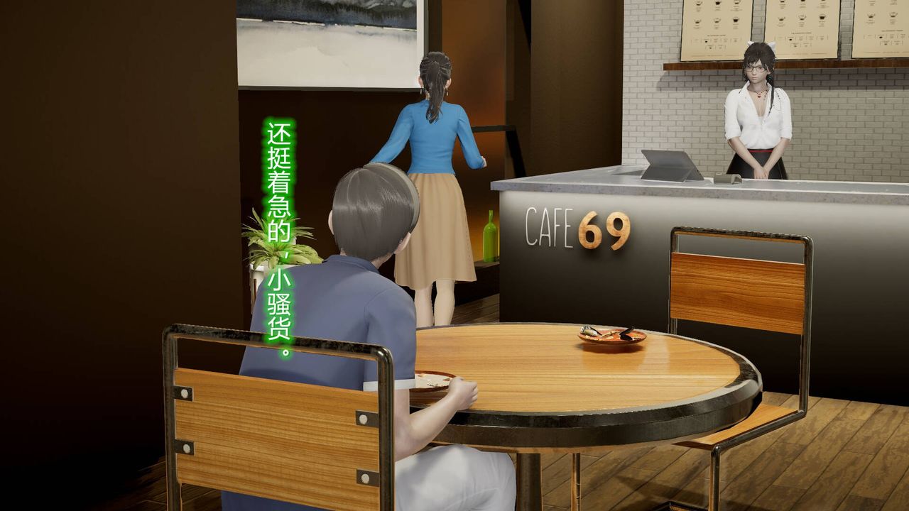 [3D]絲襪愛好者短篇1-3小劇場1-513-瞒着负心汉偷偷做爱