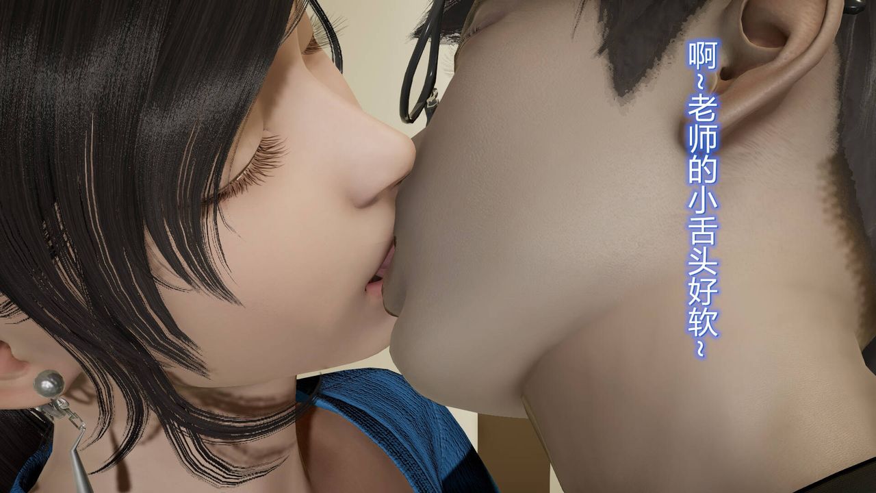 [3D]丝袜爱好者短篇1-3小剧场1-513-瞒着负心汉偷偷做爱