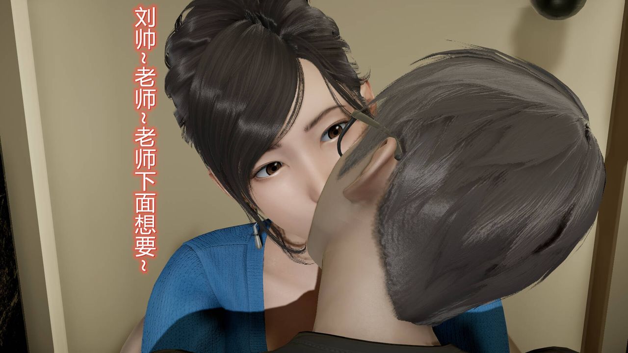 [3D]絲襪愛好者短篇1-3小劇場1-513-瞒着负心汉偷偷做爱