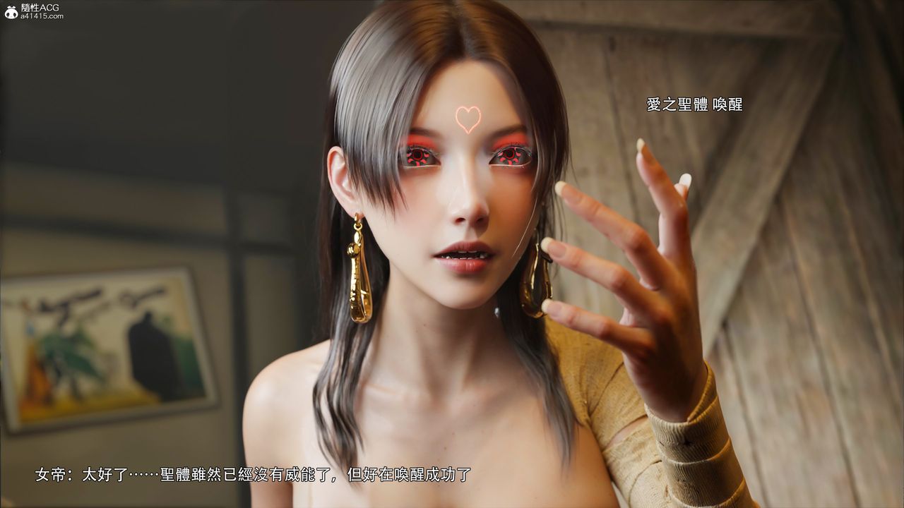 [3D]逆转HD+IF第43话