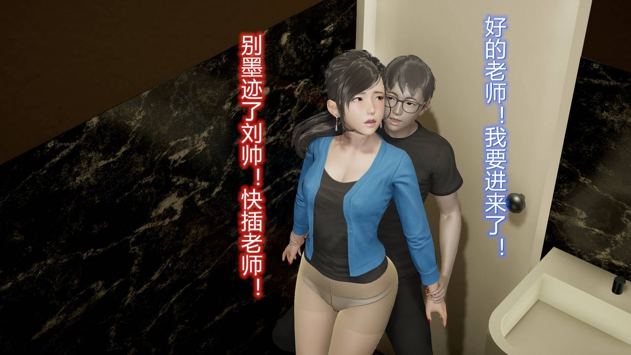 [3D]丝袜爱好者短篇1-3小剧场1-513-瞒着负心汉偷偷做爱