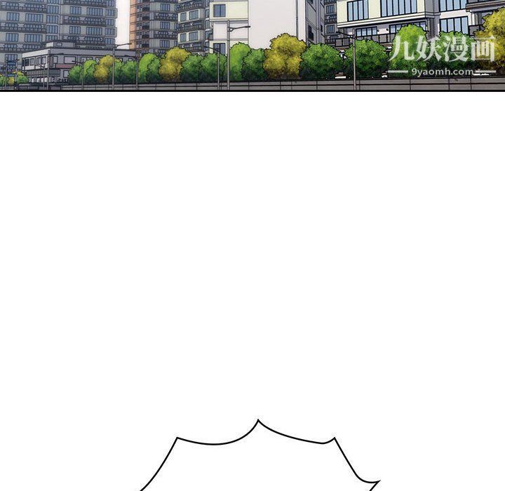 疫情期间的家教生活第11话