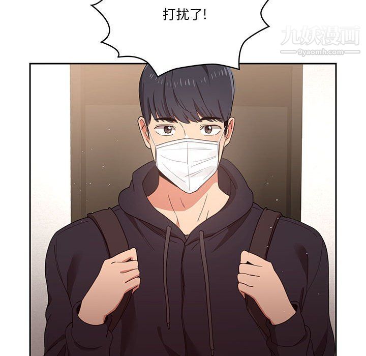 [3D]逆转HD+IF第43话