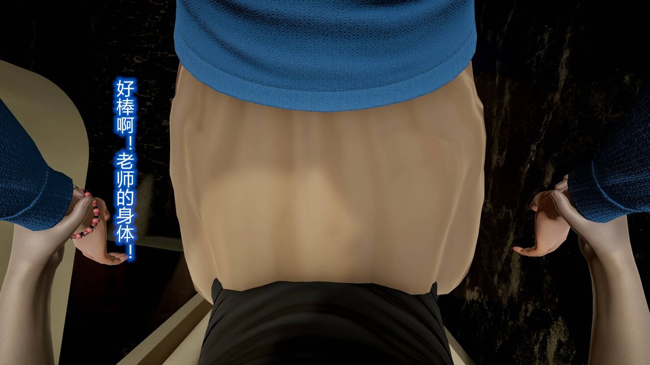 [3D]丝袜爱好者短篇1-3小剧场1-513-瞒着负心汉偷偷做爱