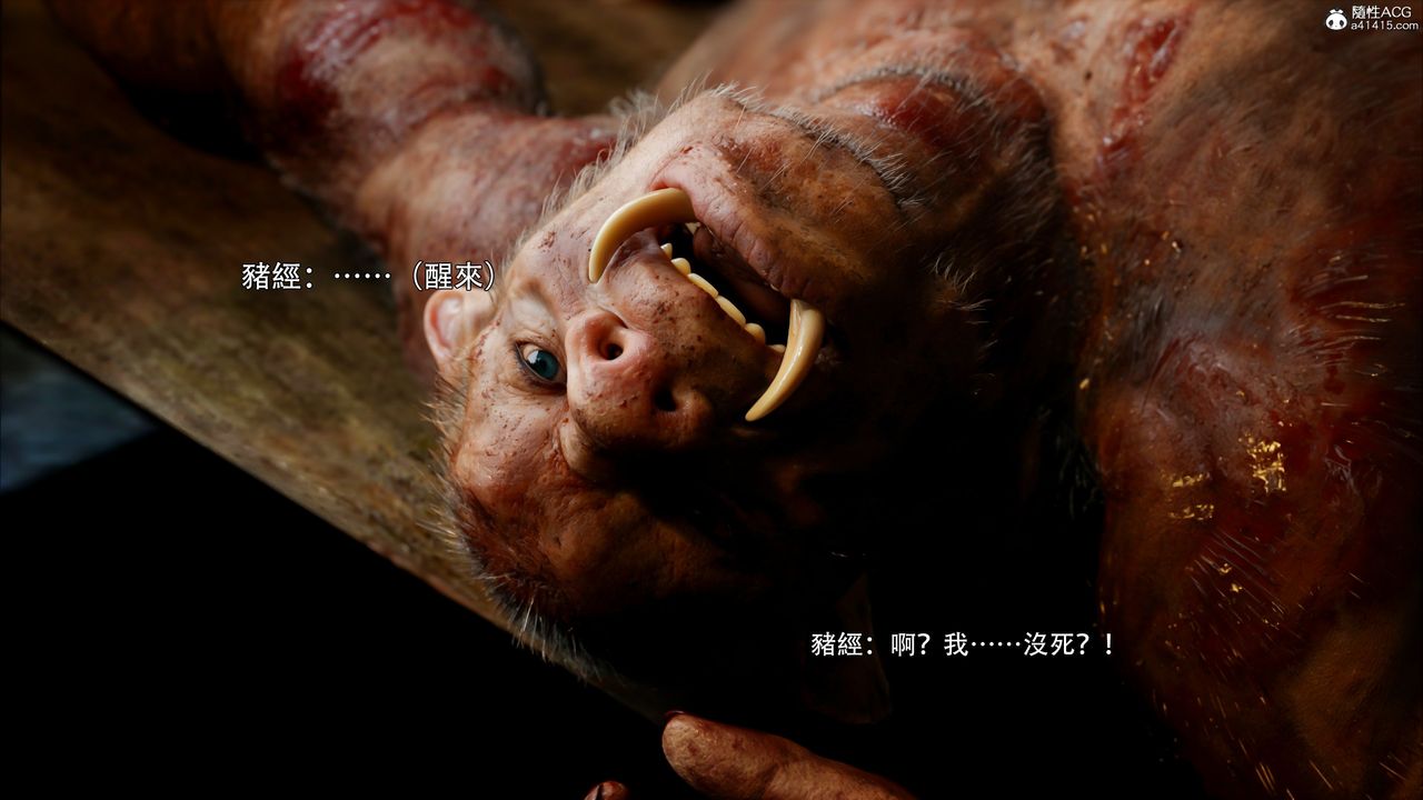 [3D]逆转HD+IF第43话