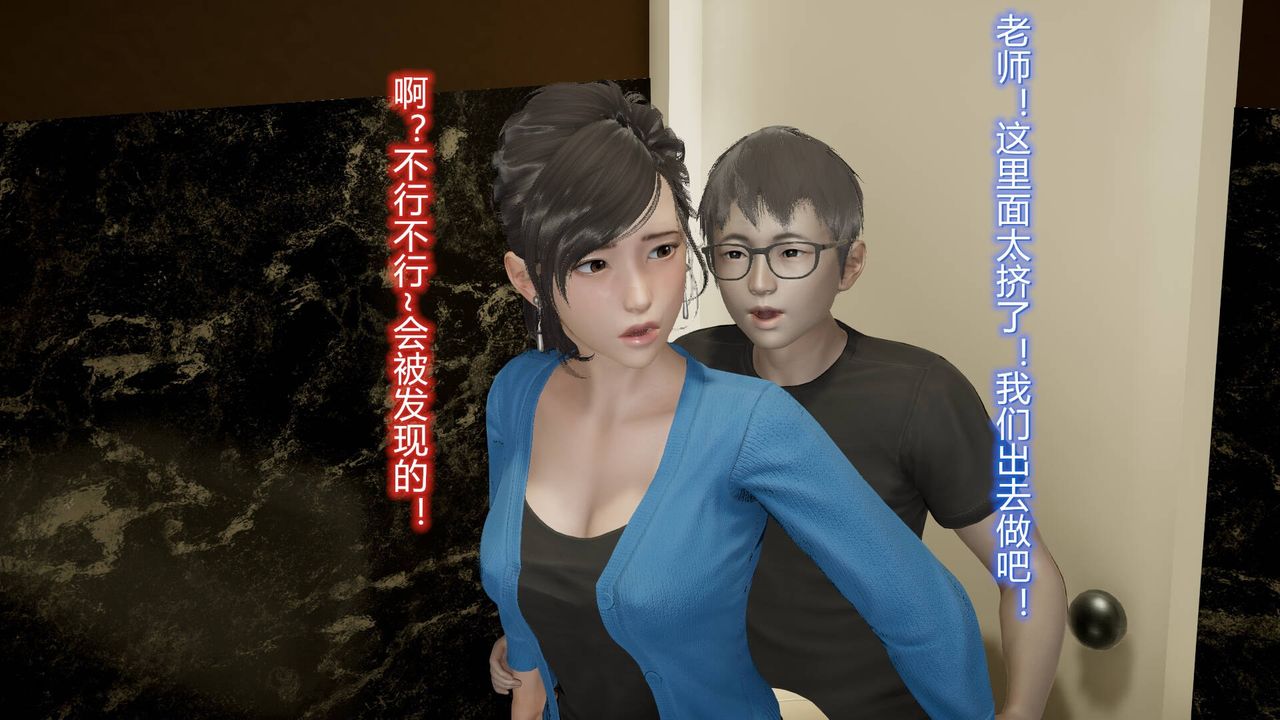 [3D]丝袜爱好者短篇1-3小剧场1-513-瞒着负心汉偷偷做爱