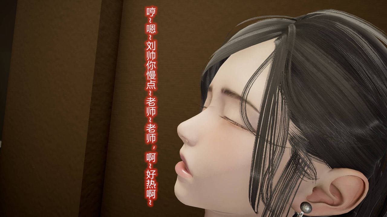 [3D]絲襪愛好者短篇1-3小劇場1-513-瞒着负心汉偷偷做爱