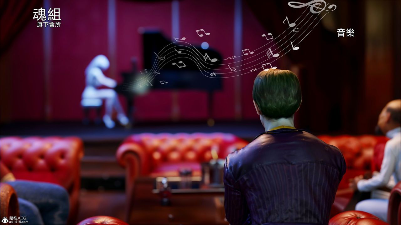 [3D]逆转HD+IF第44话