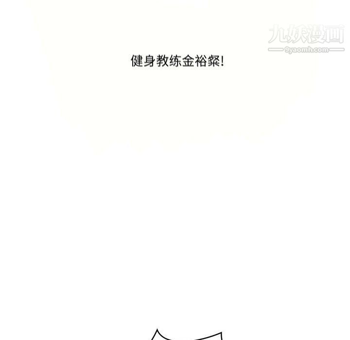 疫情期间的家教生活第11话