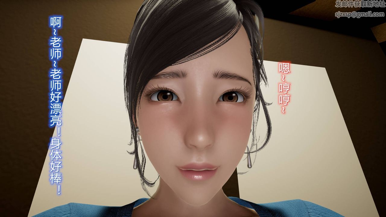 [3D]絲襪愛好者短篇1-3小劇場1-513-瞒着负心汉偷偷做爱