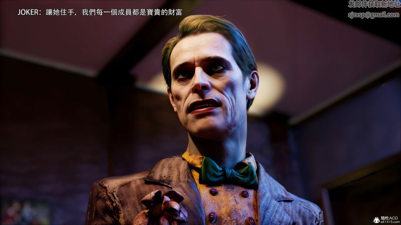 [3D]逆转HD+IF第44话