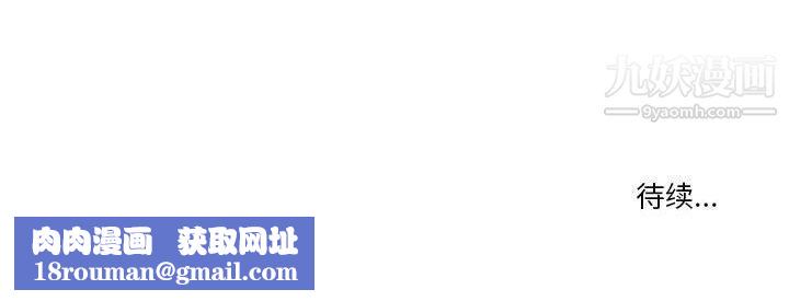 疫情期间的家教生活第11话