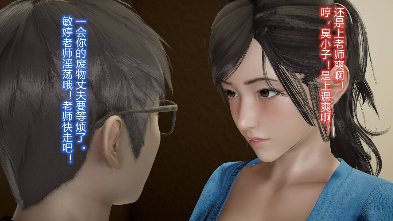 [3D]丝袜爱好者短篇1-3小剧场1-513-瞒着负心汉偷偷做爱