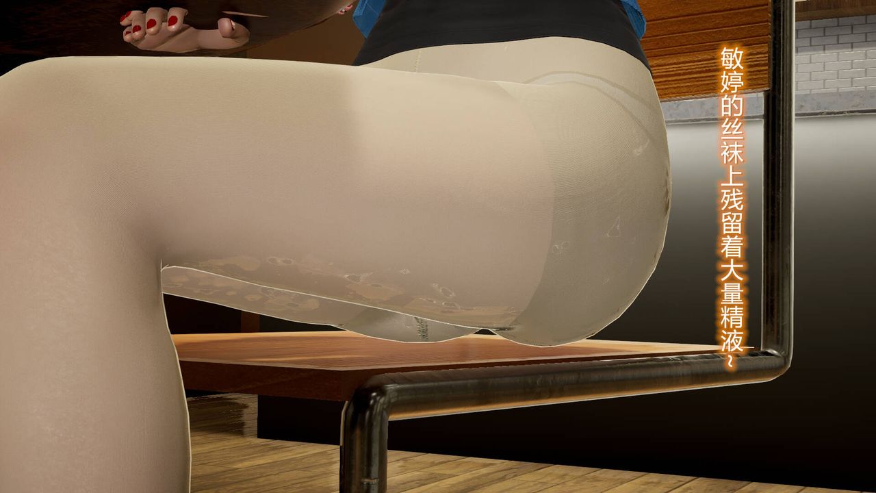 [3D]丝袜爱好者短篇1-3小剧场1-513-瞒着负心汉偷偷做爱