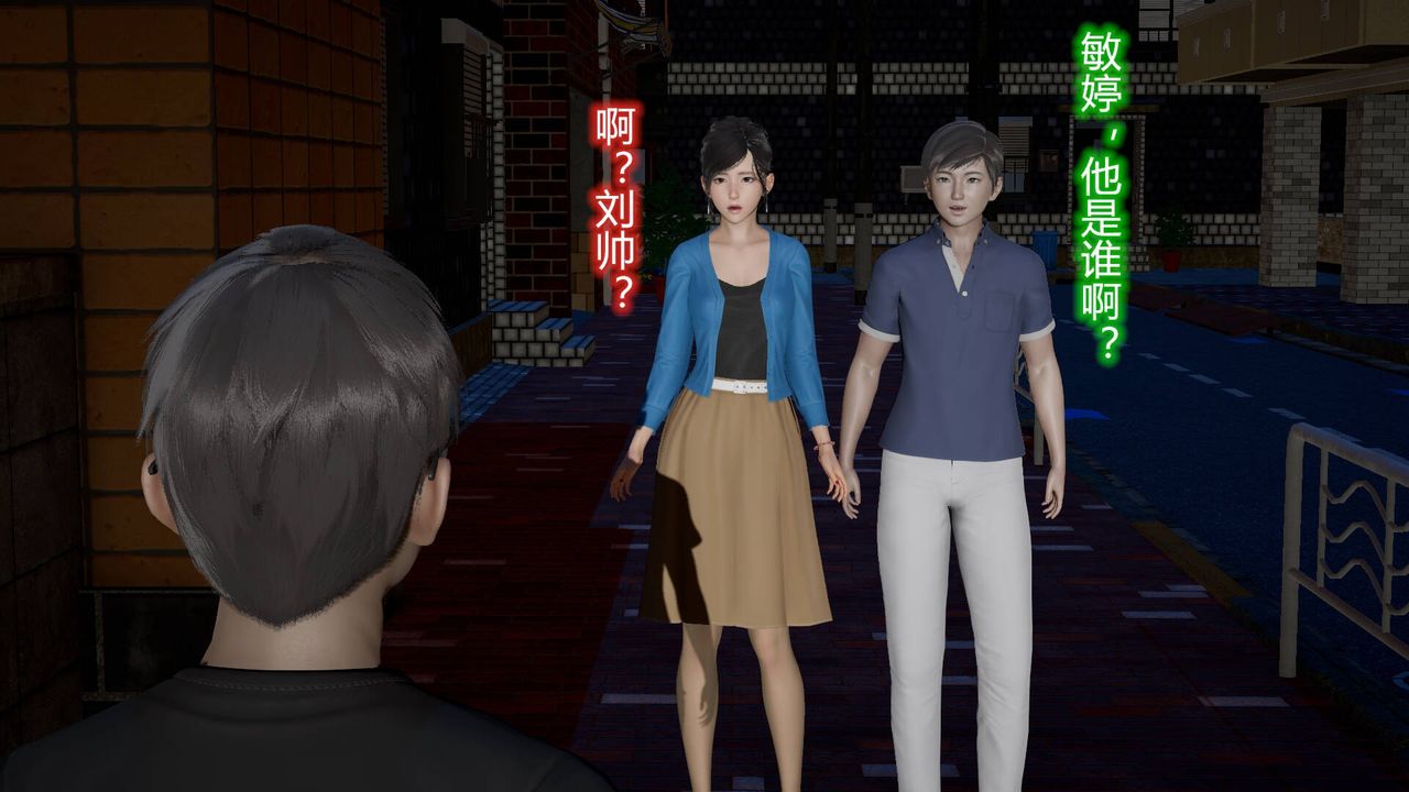 [3D]絲襪愛好者短篇1-3小劇場1-513-瞒着负心汉偷偷做爱