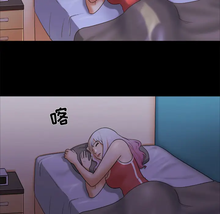 三人行？第25话