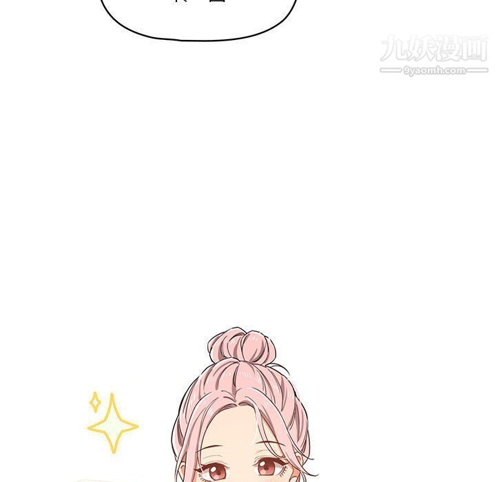 疫情期间的家教生活第12话