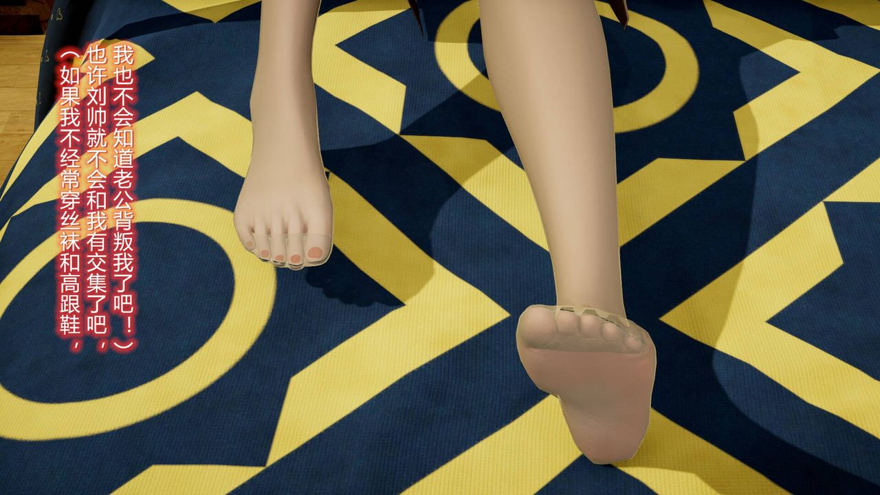 [3D]丝袜爱好者短篇1-3小剧场1-513-瞒着负心汉偷偷做爱