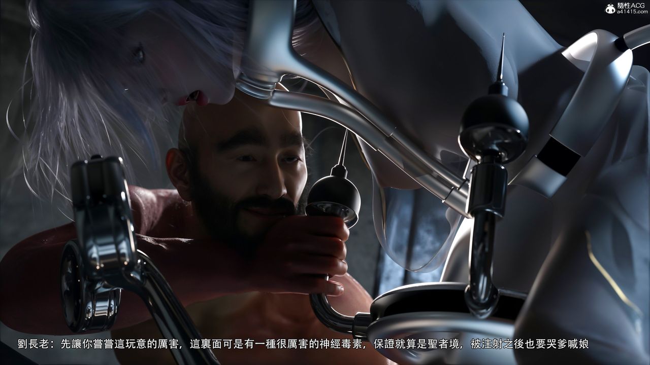 [3D]逆转HD+IF第44话