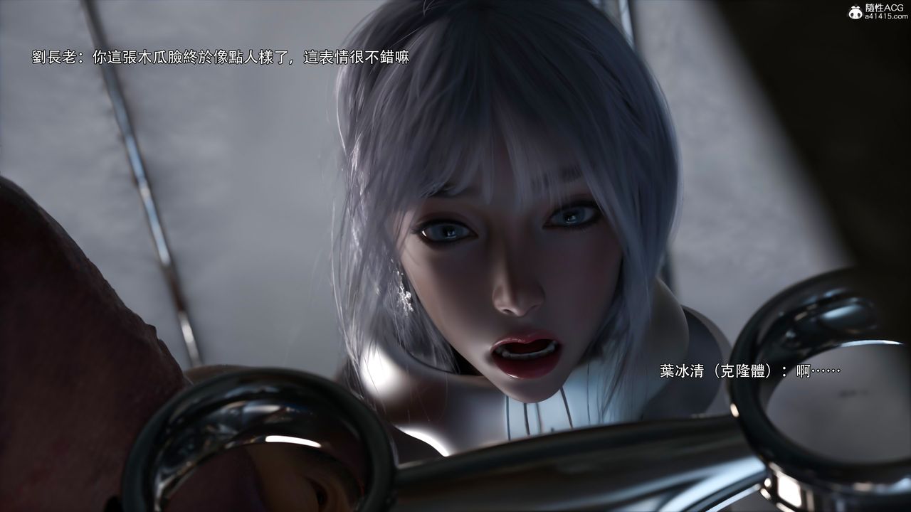 [3D]逆转HD+IF第44话